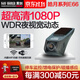 黑劍行車(chē)記錄儀皓月系列E66超高清夜視1080P停車(chē)監控無(wú)線(xiàn)WIFI手機互聯(lián) 皓月系列E66 1080P+64G卡+包安裝