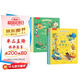 凱叔的國學(xué)啟蒙發(fā)聲書系列（套裝2冊）：唱學(xué)《笠翁對韻》+《千字文》