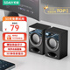 索愛（soaiy）2.0有源木質(zhì)音箱桌面電腦音箱多媒體音響筆記本家用臺(tái)式機(jī)小型高音質(zhì)低音炮 對(duì)箱 SD-10 鏡面版