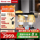 林內(nèi)（Rinnai）【大師系列】家用油煙機(jī)歐式頂吸式揮手智控抽煙機(jī)爆炒大風(fēng)量排煙機(jī)一級(jí)能效CXW-188-NH01KD