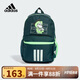 阿迪達斯（adidas）兒童雙肩背包米奇聯(lián)名款男童女童雙拉鏈運動(dòng)休閑書(shū)包JM1824