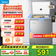 美的（Midea）（Midea）100/143/200KMF小型冰柜專利減霜80%家用迷你冷藏商用冷凍保鮮柜節(jié)能省電冰箱 臥式冰柜 143升+一級能效+適用3口之家 143L