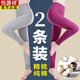 恒源祥秋褲女士薄款純棉緊身打底線(xiàn)褲全棉中高腰保暖褲中老年人媽媽打底 兩條女士秋褲（淺灰+豆沙紅） S (160)