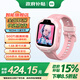 小米REDMI 兒童手表 學(xué)生智能學(xué)習手表 9重定位 高清前攝 微信通訊 小愛(ài)同學(xué) 防水男孩女孩手表 REDMI 蜜桃粉（新品上市）