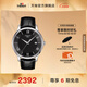 天梭（TISSOT）官旗 瑞士手表俊雅系列時(shí)尚石英男表送男友七夕禮物 【龔俊同款】黑盤皮帶