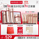 丸美四抗套裝 青春絲滑水乳霜眼霜化妝護(hù)膚品禮盒袋 抗氧抗皺提亮保濕