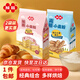 加福高筋面粉面包粉500g+低筋面粉蛋糕粉500g組合