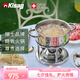Kisag不銹鋼16cm火鍋鍋具 一人一鍋 小火鍋 火鍋家用廚具涮羊肉 充氣爐