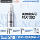 露得清A醇面霜抗皺修復早C晚A晚霜30ml淡化細紋護膚品緊致肌膚官方正品