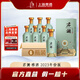 君道貴釀君瀾雅酒2023年陳釀 醬香型禮盒裝 坤沙工藝陳年窖藏 儒雅臻品商 53%vol 500mL 6瓶 整箱裝