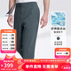 諾帝卡（NAUTICA）男裝春夏款防輕濺水四面彈輕盈休閑直筒長(zhǎng)褲男PE3202 灰綠2TN（PE3202） L