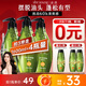 滋源無患子洗發(fā)水持久控油洗頭膏露去屑止癢蓬松無硅油第1男女士400ml