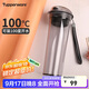 特百惠（Tupperware）晶彩MAX塑料杯600ml 男女士學(xué)生夏季運動(dòng)水杯子戶(hù)外大容量 酷炫黑