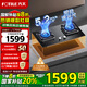 方太（FOTILE）燃?xì)庠蠲簹鉅t 廚房家用天然氣臺(tái)式嵌入式兩用雙眼灶 大火力爆炒 一級(jí)能效 熄火保護(hù) 02-TH29B天然氣 （5.2kW超大火力）