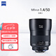 蔡司（ZEISS）Milvus獵鷹超廣角定焦F1.4/50佳能全畫幅單反鏡頭手動(dòng)對(duì)焦大光圈尼康口風(fēng)光攝影 Milvus 1.4/50 ZF.2 尼康口