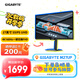 技嘉（GIGABYTE）27吋 SSIPS UHD顯示器 160Hz 1ms HDR400 HDMI2.1 G-SYNC內(nèi)置音箱KVM戰(zhàn)術電競Type-c M27UP