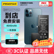品勝蘋(píng)果12ProMax電池【到店免費安裝】3C認證超續航iphone12ProMax電池 蘋(píng)果手機內置電池更換4640mAh