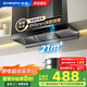 創(chuàng)維（Skyworth）【國家補(bǔ)貼20%】抽油煙機(jī)家用 歐式頂吸式油煙機(jī)T型抽煙機(jī)21立方爆炒大風(fēng)量排煙機(jī)高溫自清洗Y1P