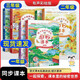 【同步25版新課本】 萌小閑帶你探秘語(yǔ)文課本 一二三年級上下冊全2冊小學(xué)一起探索課本里的秘密世界圖文結合趣味講述引起孩子閱讀興趣拓展課外閱讀 【90%家長(cháng)的選擇！】一二三年級上下冊大全集