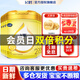 飛鶴奶粉2段飛帆呵護(hù)幼兒配方奶粉900g 【新國標(biāo) 】【會員價(jià)無禮品】 2段 900g 6罐