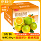 京鮮生 江西贛南臍橙凈重9斤 單果210g+ 新鮮水果 源頭直發(fā)包郵