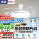 惠普普瑞護眼LED隱形扇葉餐廳遙控調(diào)光一體吊扇風(fēng)扇燈中山燈具包安裝