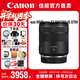 佳能（Canon） RF全畫幅微單相機定焦鏡頭 適用EOS R50 R8 R5二代 R6二代 R3 R7 R10 RP R100專微 RF85mm F2中遠攝微距 官方標配【不含UV保護鏡建議購買套餐