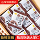 山味情臨安山核桃仁2025新貨原味即食小核桃仁小包裝年貨堅果炒貨零食 【試吃袋裝】臨安山核桃仁原味約12小包138g
