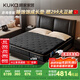 顧家家居（KUKA）乳膠mini簧德國muller獨袋彈簧席夢(mèng)思撐腰3DMAX床墊+8055皮床1.8M