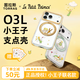 圖拉斯支點(diǎn)殼O3L【正品直營丨小王子聯(lián)名】適用蘋果17promax手機(jī)殼iphone17pro磁吸支架16防摔透明全包 【沙漠之泉】相機(jī)按鍵全包 iPhone17ProMax