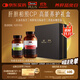 Swisse斯維詩(shī) PLUS高能養護醇凈禮盒凈肝片120片+清暢片120粒