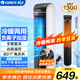 格力（GREE）【冷暖兩用】冷風(fēng)空調扇制冷風(fēng)扇家用水冷風(fēng)機電風(fēng)扇取暖器暖風(fēng)機負離子加濕加水降溫KS-04S68RDg