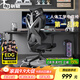 驍騎X5人體工學(xué)椅游戲電腦椅家用辦公學(xué)生國家補貼電競椅久坐