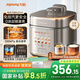 九陽(yáng)（Joyoung）【國家補貼】免排氣系列電壓力鍋5L雙膽100kPa智能預約家用0涂層316L內膽50Z150電飯煲高壓鍋4-6人