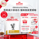 皇家成貓泌尿道處方貓糧LP34稀釋尿液溶解鳥糞石系統(tǒng)感染結石全價貓糧 LP34/6KG