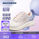 斯凱奇輕奇男女鞋秋季跑撞色時(shí)尚透氣休閑跑步鞋輕便運動(dòng)鞋