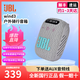 JBL WIND3迷你藍(lán)牙音箱戶外騎行單車防水FM插TF卡麥克風(fēng)通話便攜 灰色（帶屏幕）送音頻線