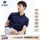 Navigare意大利小帆船純棉短袖polo衫男夏裝通勤輕商務(wù)體恤薄款寬松男裝 藏青 L /50