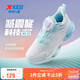特步（XTEP）兒童童鞋減震旋10.0旋轉扣科技跑鞋 新白色/泡沫藍2 34碼