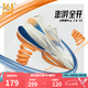361度運(yùn)動鞋男鞋飛翼2PROS秋季網(wǎng)面緩震回彈休閑跑步鞋子男七夕禮物 羽毛白/炫藍(lán) 42