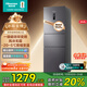 海信252升一級節能小冰箱小型無(wú)霜冰箱家用節能三開(kāi)門(mén)家電國家補貼20%以舊換新BCD-252WYK1DPUJ