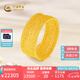 中國黃金（CHINA GOLD）足金999十二圈蹦迪珠記憶黃金手鐲送女友老婆七夕情人節(jié)禮物 金重約24g（定制款）