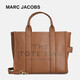 馬克.雅可布女士小號托特包手提包皮革H004L01PF21 棕色