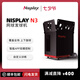 NisplayN3系列 智能高顏小巧網(wǎng)球發(fā)球機訓練器初學(xué)練習高壓截擊練習器 N3 赤炎黑
