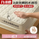 九洲鹿A類大豆防水隔尿夾棉床笠床罩床套床墊保護(hù)罩150*200cm