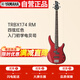 雅馬哈（YAMAHA）電貝司四弦貝斯入門初學(xué)吉他TRBX174 RM紅色