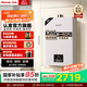 林內(nèi)（Rinnai）【國(guó)家補(bǔ)貼立減15%】【小蠻腰】 燃?xì)鉄崴魈烊粴?6升 恒溫輕音 纖巧機(jī)身 16GD31 以舊換新 16L 【升級(jí)燃燒器 進(jìn)口CPU】