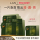 蘭（LAN）蘭時(shí)光油蜜面膜換季修護提亮緊致舒緩溫和不刺激敏感肌 生日禮物 【囤貨裝】20片裝
