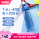 膳魔師（THERMOS）Tritan塑料水杯夏季男女運動瓶戶外隨行杯七夕節(jié)教師節(jié)禮物TCSD 海洋藍700ml 熱賣推薦