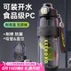 西多米運(yùn)動(dòng)水杯大容量男士雙飲吸管戶外運(yùn)動(dòng)健身女學(xué)生水杯子飲用便攜